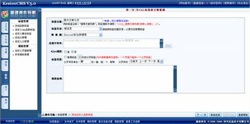 sql 函數(shù) 標(biāo)簽 實(shí)現(xiàn)圖片文章分頁列表 第二節(jié) 自定