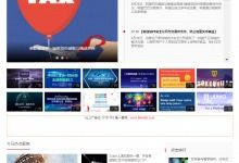 網(wǎng)絡(luò)隨筆 從資訊到實戰(zhàn)，構(gòu)建您的數(shù)字內(nèi)容版圖